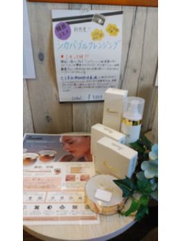 韓国コスメ入荷です！
