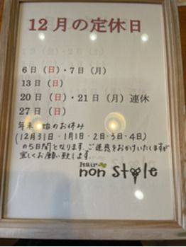年末のあいさつm(__)m