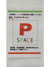 ヘッドスパ。