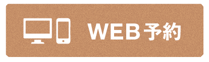 webreserve.png