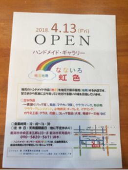 天寿園へGO!!